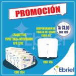 4 PAQUETES DE PAPEL TOALLA INTERFOLIADO 200 HOJAS C/U + DISPENSADOR COLOR BLANCO